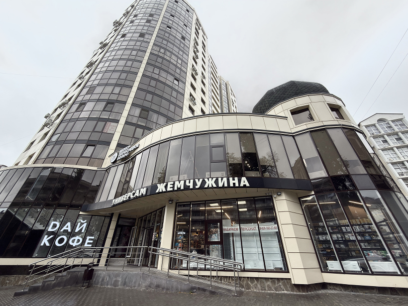 Офисный центр «Сфера».jpg